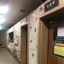 메트로불한증막사우나