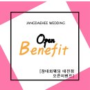 행복한웨딩홀 - 보령시 보령남로 195 | 행복한웨딩홀