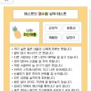 이소당 이미지