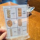 두꺼비오뎅 양정점