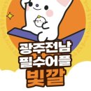 동구견인차량보관소 이미지