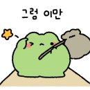 본가칼국수 이미지