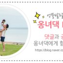창녕제일주유소 이미지