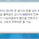 레벤스토리