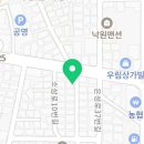 흠평경락관리 이미지