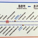지에스25 간석남부역점 이미지