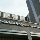 맥스짐 이미지