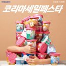 세일쇼핑 앞 이미지