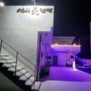 놀다가펜션 이미지