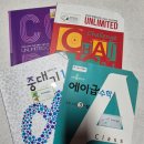 중계세일입시학원 | 중계 CMS 영재관 초중등교과관 TOP CLASS 후기 — 초5 수학학원추천, 중등선행후기