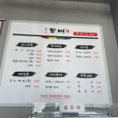 등뼈가 순천만점 이미지