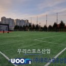 협성산업 - 구로구 경인로43길 42 | 협성산업