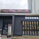 장덕풍천장어 | 마산의 건강을 책임진다는 맛집 장덕풍천장어 방문후기