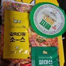 류길상피자 연수동춘점 이미지