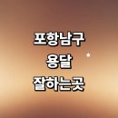 개인화물1424 | 근처 용달이사 추천 화물용달 잘하는곳 전문업체 견적...가격 퀵서비스 후기 다마스 운송 소형 렌트 대형