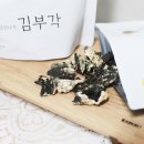한.김 웰빙건강