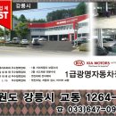 광명자동차 이미지