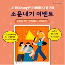 영(young) 이미지