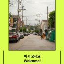 인현중앙길 이미지