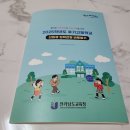 여남고등학교 | 25학년도 순천 고등학교 추첨 배정 방법 및 중학교 내신 성적 산출법을 알아볼까?