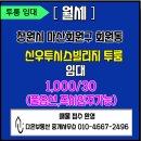 신우 부동산중개사무소 이미지