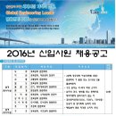 평화엔지니어링 이미지