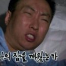 그랜드사우나 이미지