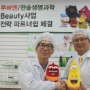 한솔뷰티 - 구례군 5일시장큰길 23-4 | 한솔뷰티