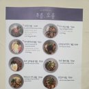 신당B 지하상가 | [맛집] 신당역 &#39;푸름, 오름&#39; 덮밥 추천 동대문맛집