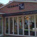 매봉작은도서관 이미지