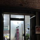 사천초등학교 정문 이미지