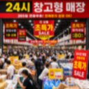 중앙문구복사 | 사무실에서 신기 좋은 지압슬리퍼 찾다가 정착한 [바디핌 혈스팟 지압슬리퍼 후기]