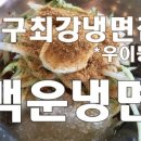 솔밭충전소 이미지