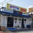 주문진현아네식당 이미지