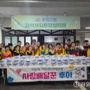 후평2동행정복지센터 이미지