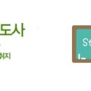 시아에듀