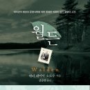 [나로이진 고전살롱] 2024년 1-5기 후기