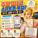 성지테크(주) | 일주일 만에 스벅 기프티콘 3개 직장인 앱테크 추천 TOP 5 실제 후기 및 루틴 공유