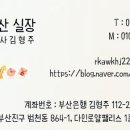 서면다인공인중개사사무소 이미지