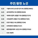 석바위시장역(37374) 이미지