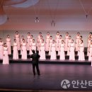 안산시여성합창단 제33회 정기연주회 이미지