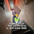 전국노래연습장 | 폐업 철거 고민 끝! 노래연습장 전면 철거부터 마무리까지 한 번에