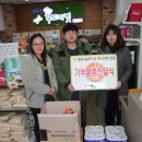 대전행복나눔무지개푸드마켓7호점 이미지