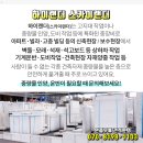 세도보건지소 이미지