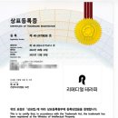 리메디얼 클리닉 이미지