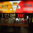 부산양곱창 이미지