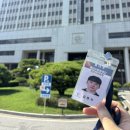 서울 행정사법인 | 인천지방법원 제13기 청년사법참여단 (대외활동 후기)