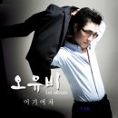 어기여차
