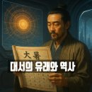 대서정밀 네이버블로그