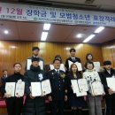 한국청소년육성회 영등포지구회 장학행사 이미지